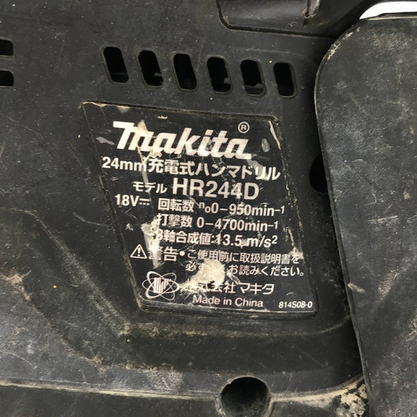 ☆中古品☆ makita マキタ 18V 充電式ハンマドリル HR244D 本体のみ 集塵システム DX01 電動工具 ハンマードリル - 7