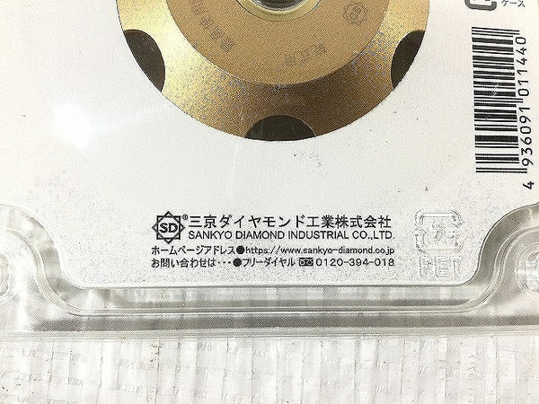 ☆未使用11枚☆SANKYO 三京ダイヤモンド トマックス9 CC-R4 外径100mm 研削用 塗膜剥がし 接着剤はがし ダイヤモンドホイール - 10