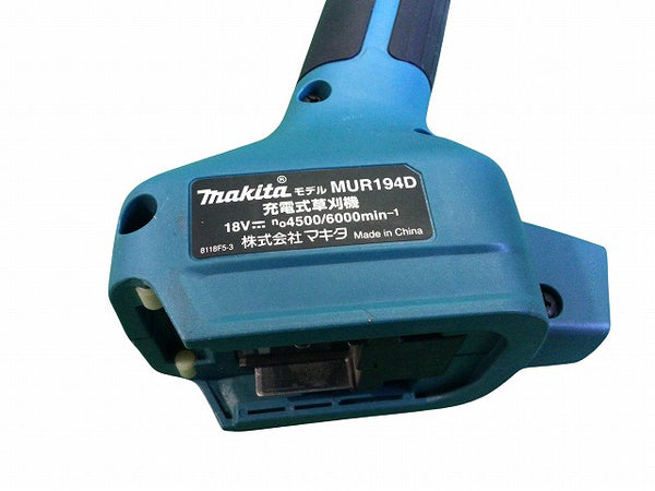 ☆美品☆makita マキタ 18V 充電式草刈機 MUR194DSF バッテリ1個(18V3.0Ah) 充電器付 コードレス草刈り機 刈払機 刈払い機 - 8