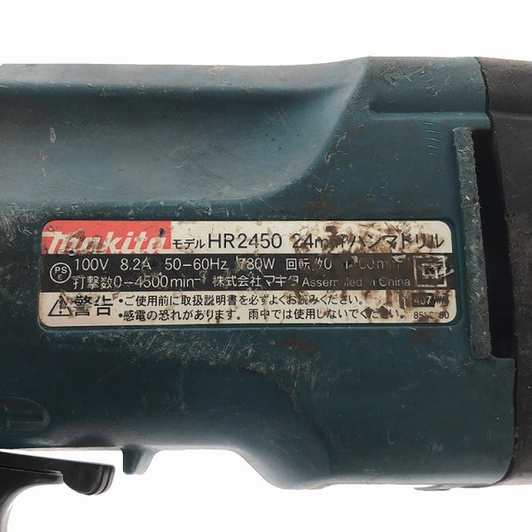 ☆中古品 2点セット☆makita マキタ 100V 24mm ハンマドリル HR2450 100V インパクトドライバ 6955SPKW - 8