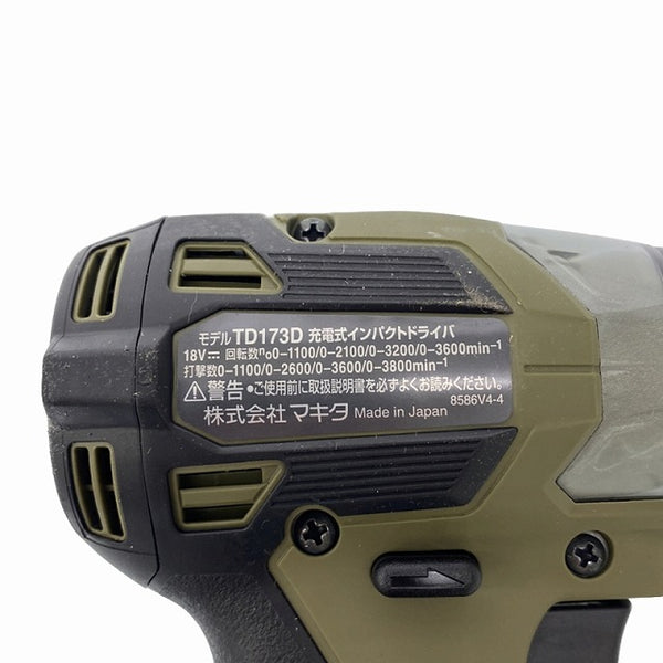 ☆未使用品☆makita マキタ 18V 充電式インパクトドライバ TD173DZO オリーブ 本体のみ 電動工具 大工道具 - 8