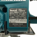 ☆未使用品☆makita マキタ 40Vmax 185mm 充電式チップソーカッター CS001GRMX バッテリ2個(4.0Ah) 充電器 ケース付119272 - 8