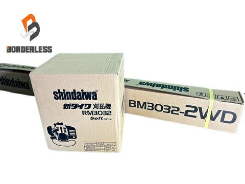 ☆未使用品☆SHINDAIWA 新ダイワ 2サイクルエンジン式刈払機 2ハンドル RM3032-2WD 両ハンドル 30.5cc やまびこ 草刈機