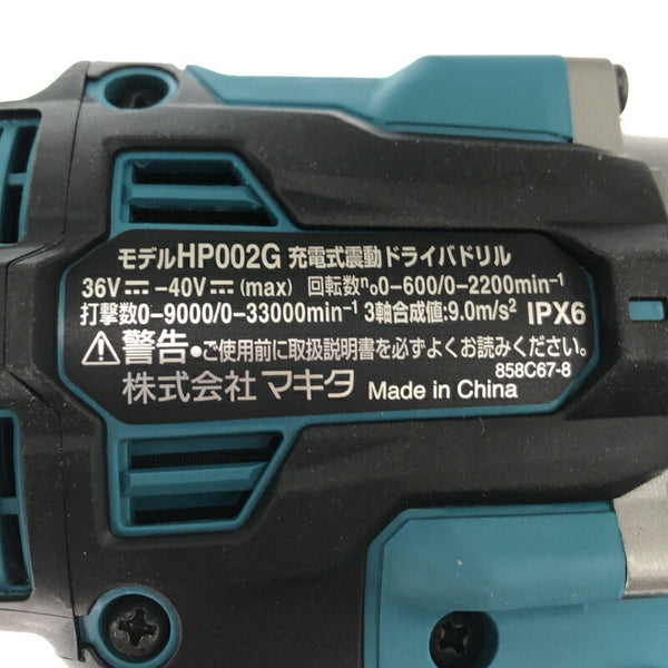 ☆未使用品☆ makita マキタ 40Vmax 充電式震動ドライバドリル HP002GRDX バッテリ2個(40V 2.5Ah) 充電器 ケース付 - 8