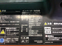 ☆比較的綺麗☆KOSHIN 工進 インバーター発電機 GV-16i-AAA-3 付属工具＋説明書付 1.6kVA 100V 50/60Hz切替式 インバータ発電機 - 9