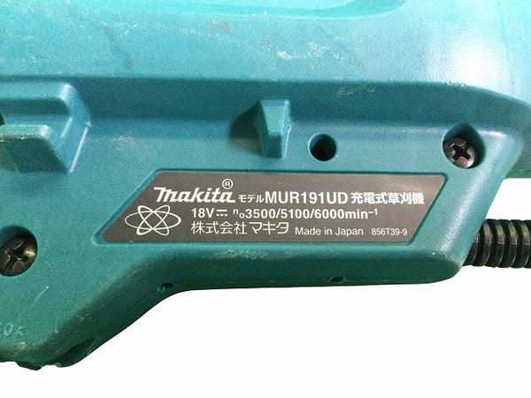 ☆中古品☆makita マキタ 18V 充電式草刈り機 MUR191UD バッテリー2個(18V 6.0AH) 充電器 刈払い機 コードレス 草刈機 - 5