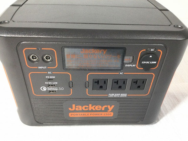 ☆未使用品☆Jackery ジャクリ ポータブル電源1500 PTB152 大容量 1534Wh/426300mAh 防災グッズ アウトドア - 8