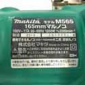 ☆比較的綺麗です☆makita マキタ 100V 165ｍｍ マルノコ M565 コード式 アルミベース 木工 切断 DIY 日曜大工 - 6