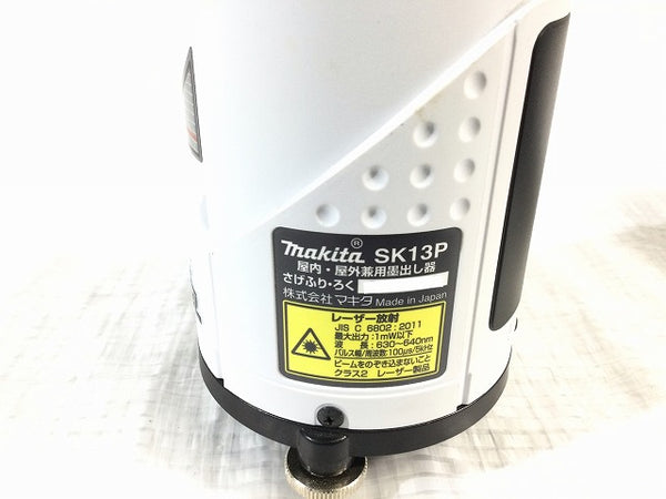 ☆中古品☆makita マキタ 屋内 屋外兼用墨出し器 SK13P 本体のみ 収納ケース付き 測定器 光学 レーザー墨出し器 - 8