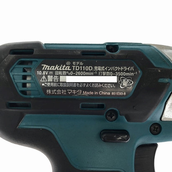 ☆比較的綺麗☆makita マキタ 10.8V 充電式インパクトドライバ TD110DSHX バッテリー2個(10.8V 1.5Ah) 充電器 ケース付き - 8