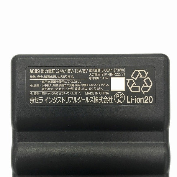 ☆比較的綺麗☆BURTLE バートル エアークラフト リチウムイオンバッテリー AC09×2 ファン AC08-1/08-2 暑さ対策119935 - 6