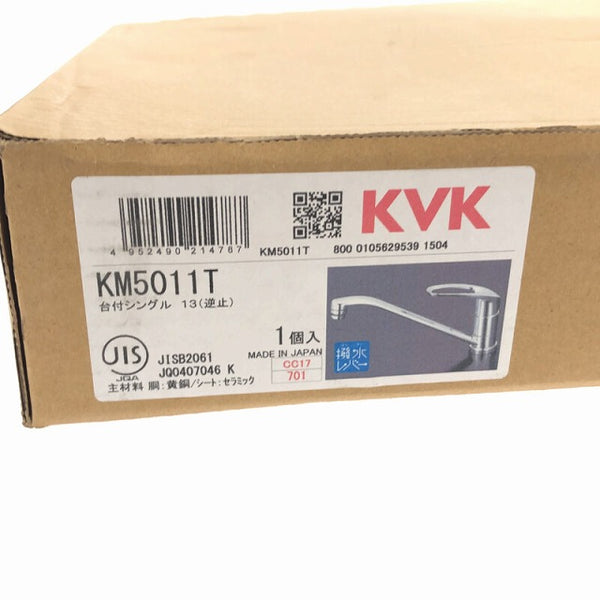 ☆未使用品☆KVK ケーブイケー 流し台用シングルレバー式混合栓 KM5011T ワンタッチ施工 節水 逆止弁付 - 10