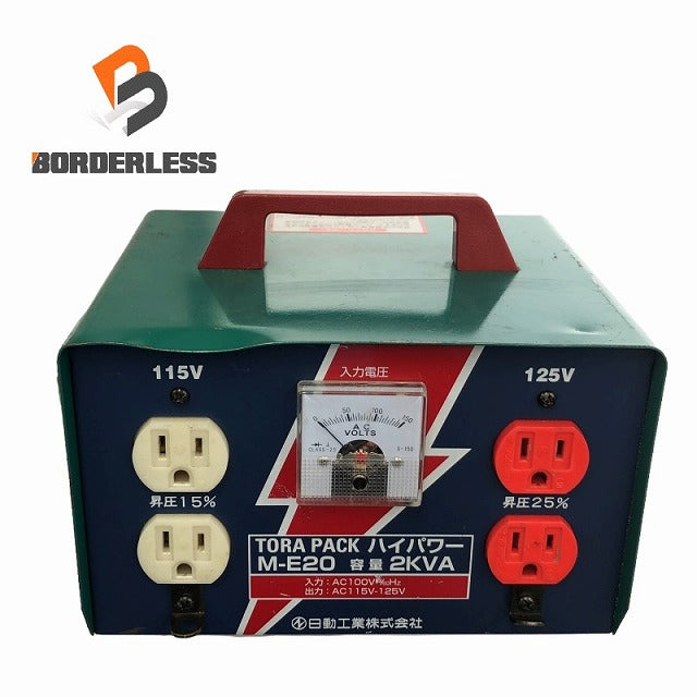 日動 変圧器 昇圧器ハイパワー 2KVA 2芯タイプ M-20 (100V-115 日動 変圧器 昇圧器ハイパワー 2KVA 2芯タイプ M-20 (100V-115