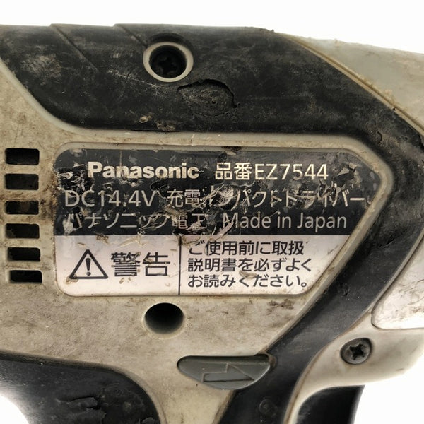 ☆中古品☆Panasonic パナソニック 14.4V 充電インパクトドライバー EZ7544 バッテリ2個(3.3Ah) 充電器 ケース付 コードレス 充電式 - 8