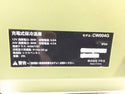 ☆中古品☆ makita マキタ 18V/40Vmax 充電式保冷温庫 CW004G ACアダプター付き 電動工具 - 9