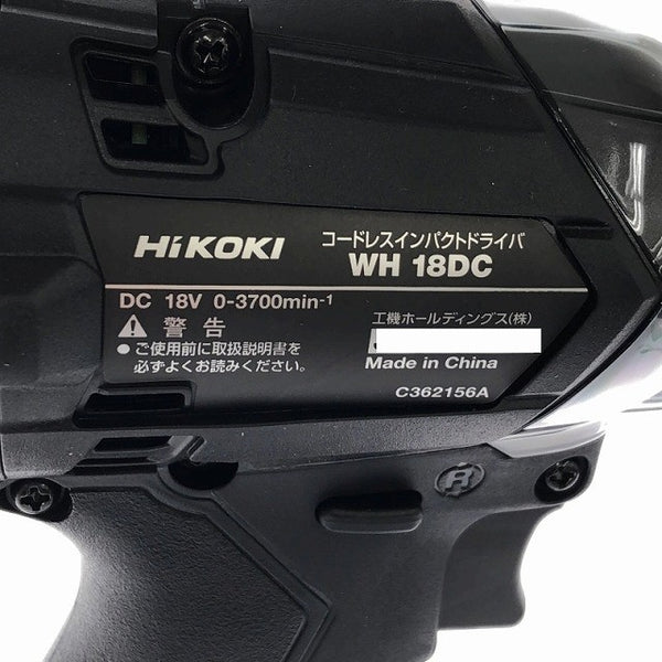 ☆未使用☆HiKOKI ハイコーキ 18V コードレスインパクトドライバー WH18DC(2XPBZ) 黒/ストロングブラック フルセット 充電式131157 - 9