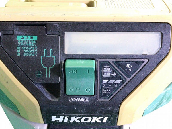 ☆中古品☆HiKOKI ハイコーキ 100V 電動工具用集じん機 RP150YD 連動機能 乾式 集塵機 掃除機 クリーナー - 7