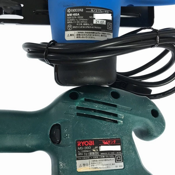 ☆中古品 2点セット☆RYOBI リョービ マルノコ MW-46A オービタルサンダー MS-350 DIY/日曜大工 - 10