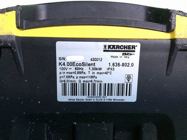 ☆中古品☆KARCHER ケルヒャー 60Hz 高圧洗浄機 K4.00 EcoSilent サイクロンジェットノズル エコサイレント 洗浄 掃除 - 9