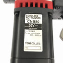 ☆未使用品☆ TONE トネ 36V コードレスナットランナー CNB80 800N.m マルチバッテリー2個(4.0Ah)充電器+パーツ+専用ケース - 8