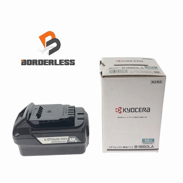 ☆未使用品☆KYOCERA 京セラ 18V 6,000mAh リチウムイオン電池パック B-1860LA リチウムイオンバッテリー 純正部品 |  誰もが安心できる工具専門のリユース工具販売専門店Borderless