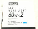 ☆未使用品☆ PRO-ACT プロアクト 100V スタンド式ダブルLEDワークライト WLT-060LWKN 60W×2 作業用ライト - 10