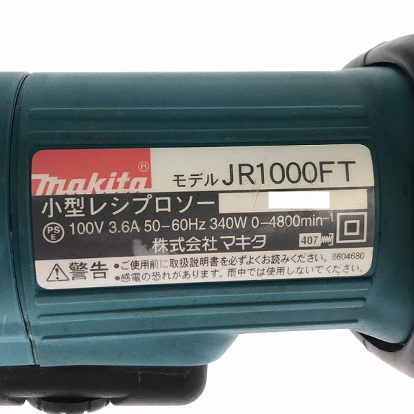 ☆中古品☆makita マキタ 小型レシプロソー JR1000FT 本体のみ セーバーソー セーバソー 電動工具 切断機 - 7