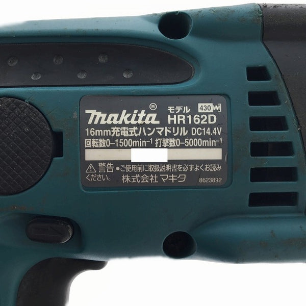 ☆中古品☆makita マキタ 14.4V 充電式ハンマドリル HR162D 充電器 ケース付き - 8