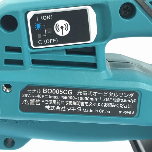 ☆未使用品☆makita マキタ 40Vmax 充電式オービタルサンダ BO005CGZ 本体のみ 無段変速 - 10