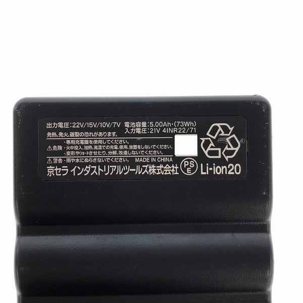 ☆中古品セット☆BURTLE バートル 22V エアークラフト専用バッテリー ブラック AC08-22V 専用ファン AC08-1 充電器 空調作業服 - 8