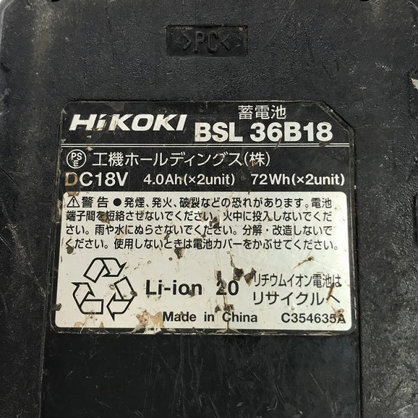 ☆中古品☆HiKOKI ハイコーキ 36V 4.0Ah 純正 マルチボルトバッテリー BSL36B18 リチウムイオンバッテリー 蓄電池 充電池 - 10