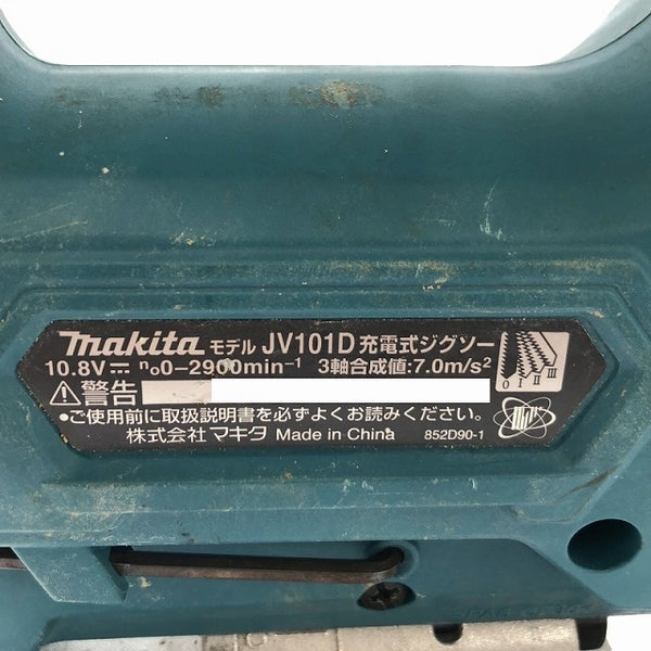 ☆中古品☆makita マキタ 充電式ジグソー JV101DSH バッテリー2個(10.8V4.0Ah) 充電器 説明書 ケース ジグソーブレード4本付 - 8