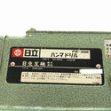 ☆中古品☆HITACHI 日立工機 ハンマドリル PR-38E ケース付き 穴あけ 穿孔 - 8