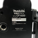 ☆中古品☆makita マキタ 14.4V/18V100V 充電式ファン CF102D 本体のみ コードレス 小型 扇風機 送風機118761 - 10