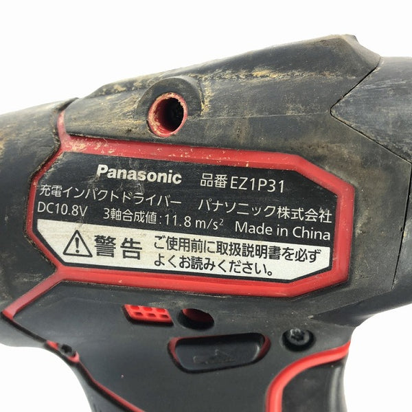 ☆中古品☆Panasonic パナソニック 10.8V 充電インパクトドライバー EZ1P31 赤/レッド バッテリ1個(2.0Ah) ケース付 コードレス - 10