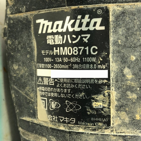 ☆中古品☆ makita マキタ SDSマックス100V 電動ハンマ HM0871C ハツリ チッパー コンクリートブレーカー - 8