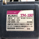 ☆中古品☆ EARTHMAN アースマン 高儀 190mm 卓上丸鋸 TM-190 マルノコ 木工 切断機 丸のこ - 6