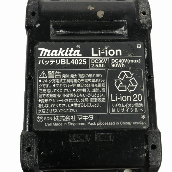 ☆中古品 2点セット☆makita マキタ 40Vmax 純正リチウムイオンバッテリ BL4025 - 10