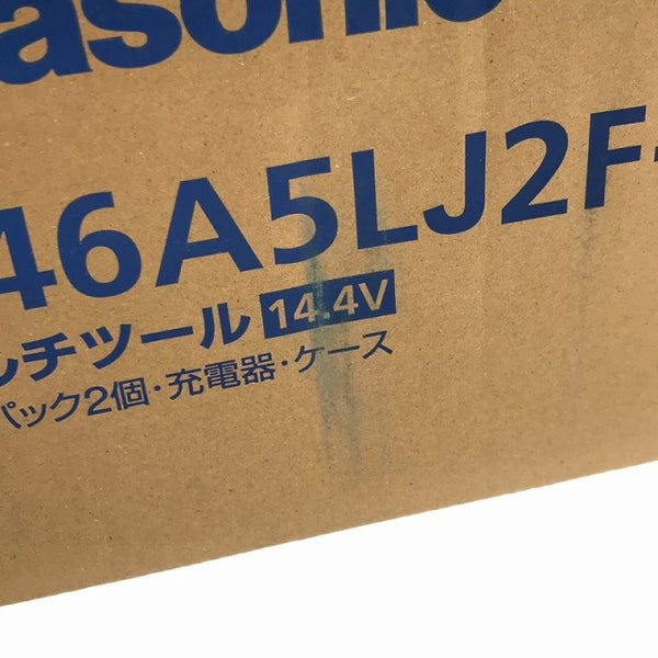 ☆未使用品☆ Panasonic パナソニック 14.4V 充電マルチツール EZ46A5LJ2F-B(黒) バッテリー2個+充電器 製造年月日2024年08 - 10