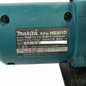 ☆中古品☆makita マキタ 10.8V 80mm 充電式マルノコ HS301D 充電器(DC10SA)付 コードレス バッテリー式 丸のこ 丸ノコ 丸鋸 - 10