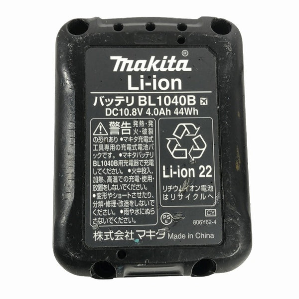 ☆比較的綺麗です☆ makita マキタ 10V 4.0Ah リチウムイオン電池 BL1040B 充電器(DC10SA)付き リチウムイオンバッテリー - 10