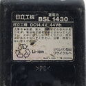 ☆中古品2点セット☆HITACHI 日立工機 18V 純正リチウムイオンバッテリBSL1860 1個 BSL1430 1個 蓄電池 - 9