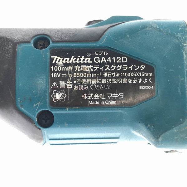 ☆中古品☆makita マキタ 18V 100mm 充電式ディスクグラインダー GA412D 本体のみ コードレス バッテリー式 ディスクサンダー - 6