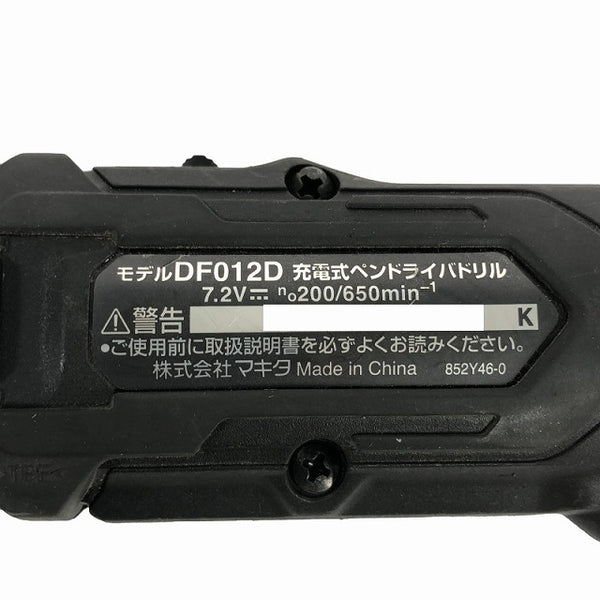 ☆中古品☆makita マキタ 7.2V 充電式ペンドライバドリル DF012D バッテリ2個(1.5Ah) 充電器付 コードレス ペンドリルドライバー - 10