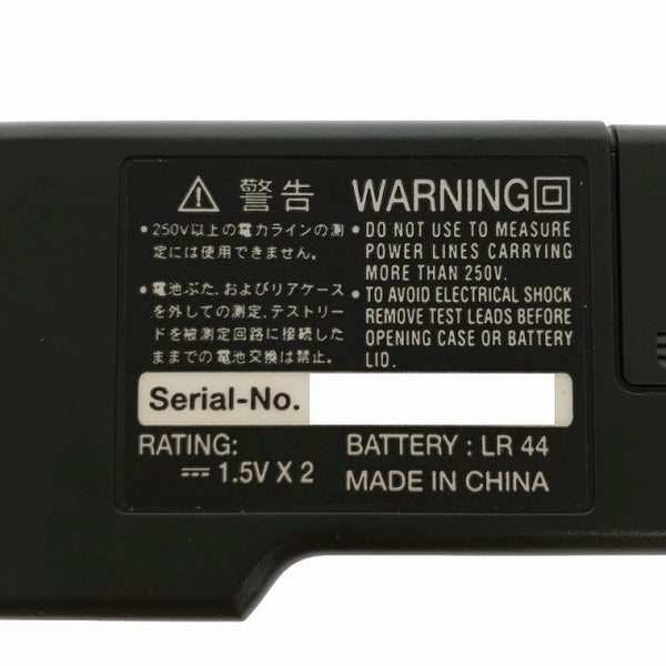 ☆未使用品☆DENSAN デンサン マルチクランプデジメーター CPM-300 直流電圧 300ｍV〜500V 抵抗 300/3000Ω - 6