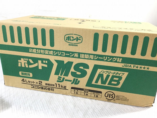 ☆未使用品 2点セット品☆ コニシ 2成分形変成シリコーン系 建築用シーリング材 MSシール ノンブリードタイプNB ボンド 4L×4セット - 8