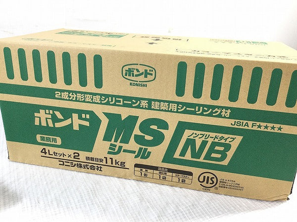 ☆未使用品 3点セット品☆ コニシ 2成分形変成シリコーン系 建築用シーリング材 MSシール ノンブリードタイプNB ボンド 4L×4セット - 9