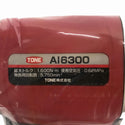 ☆未使用品☆TONE トネ エアーインパクトレンチ AI6300 角ドライブ/19.0mm 最大トルク1600N・m 整備工具 - 8