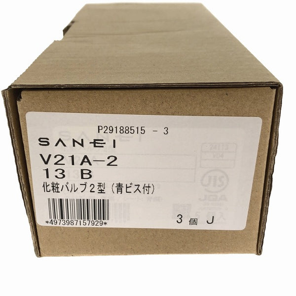 ☆未使用品 23個入り☆SANEI サンエイ ストレート形止水栓 化粧バルブ2型 VA21A-2 13B 5個入り×4箱+3個 - 10