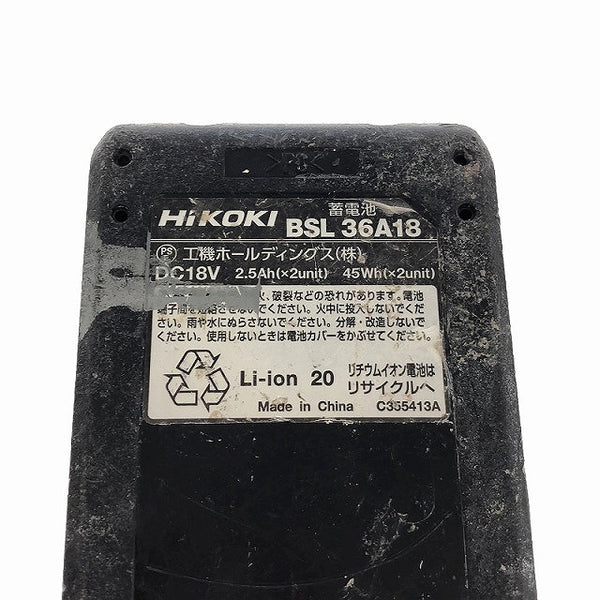 ☆中古品☆HiKOKI ハイコーキ 36V 2.5Ah 純正 リチウムイオン電池 BSL36A18 リチウムイオンバッテリー - 9